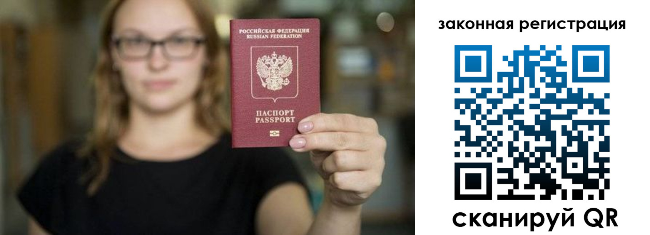 где прописаться в Тюменской области