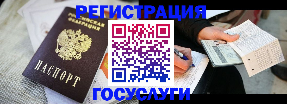 прописка в квартире в Тюменской области