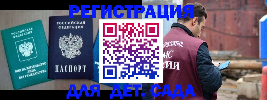 прописка для военкомата в Тюменской области