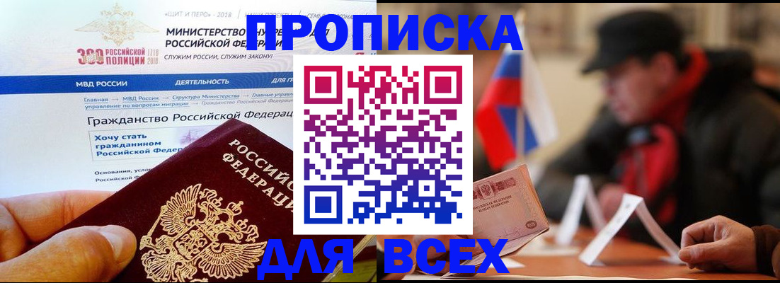 регистрация в Тюменской области