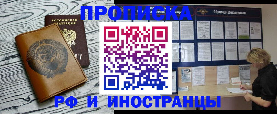 найти адрес прописки в Тюменской области